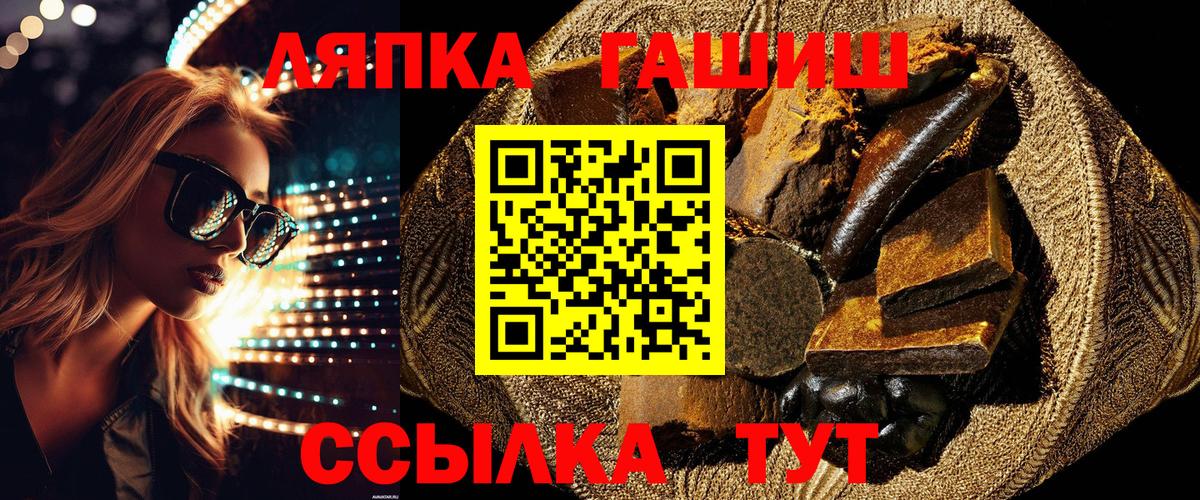 Гашиш Ice-O-Lator Ишимбай