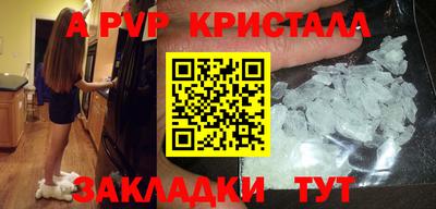 индика Комсомольск-на-Амуре
