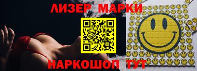 стаф Конаково