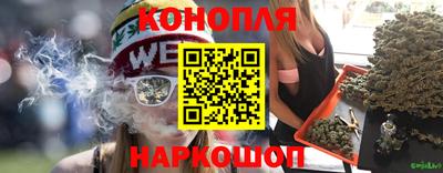 стаф Конаково
