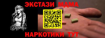 индика Комсомольск-на-Амуре