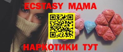 стаф Конаково