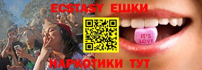 индика Комсомольск-на-Амуре