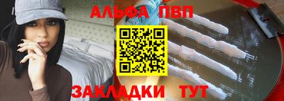 стаф Конаково