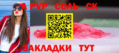 стаф Конаково