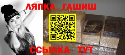 индика Комсомольск-на-Амуре