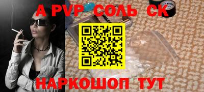 индика Комсомольск-на-Амуре