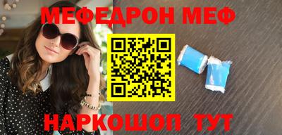 стаф Конаково
