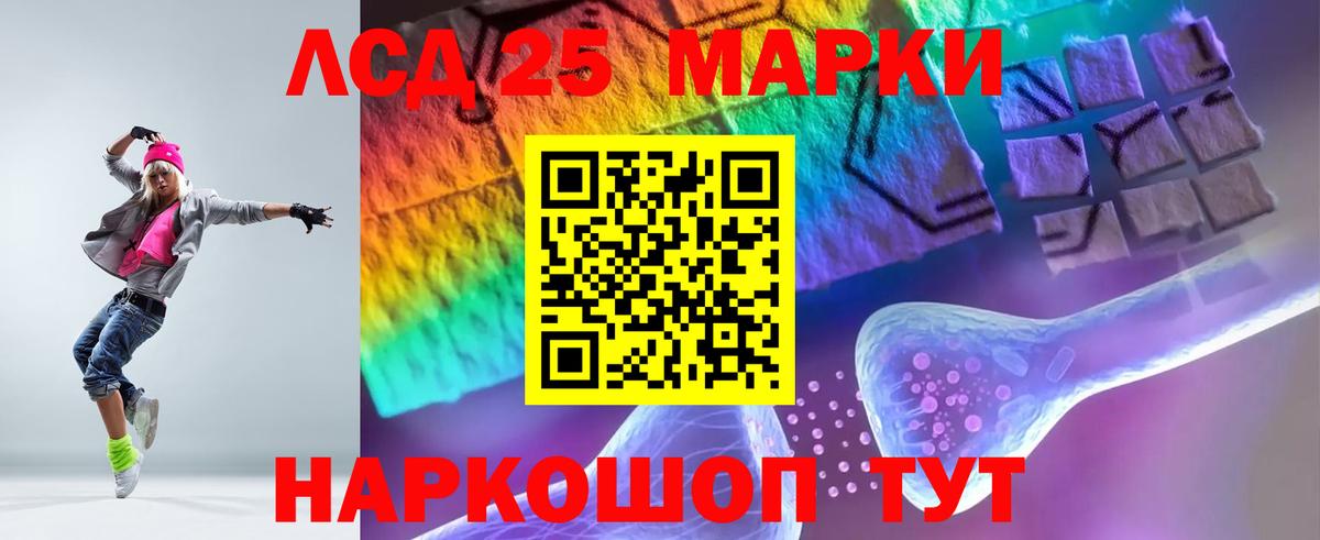 Ишимбай  ЛСД экстази кислота  Лсд 25 экстази  Вход с VPN  LSD-25 экстази кислота 