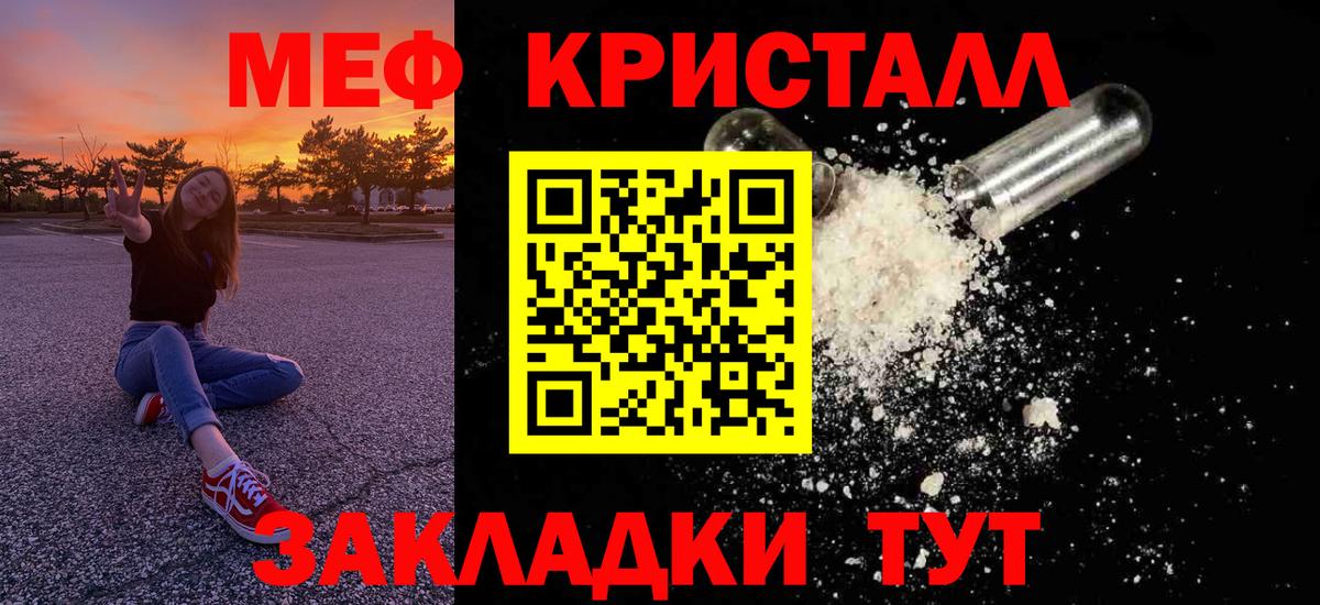 МЕФ Ишимбай