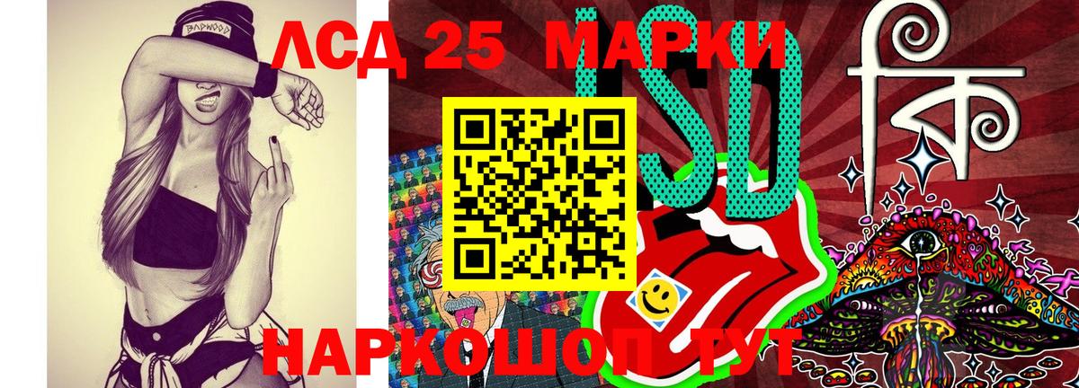 Ишимбай  Наркотические марки 1,8мг  Наркотические марки 1,8мг  Марки N-bome  Вход с VPN 