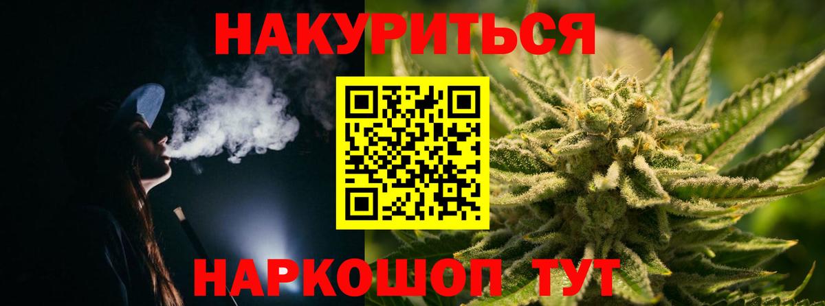 Бошки марихуана тримм  Каннабис планчик  Вход с VPN  Ишимбай  Бошки Шишки Ganja 