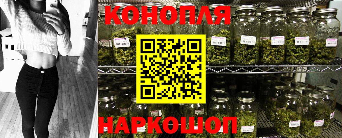 Канабис OG Kush Ишимбай